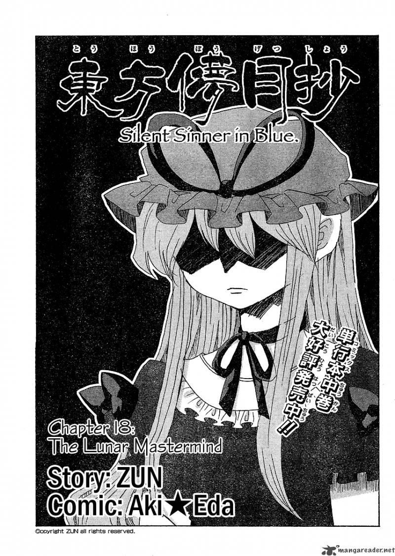Touhou Bougetsushou Silent Sinner In Blue 18 1