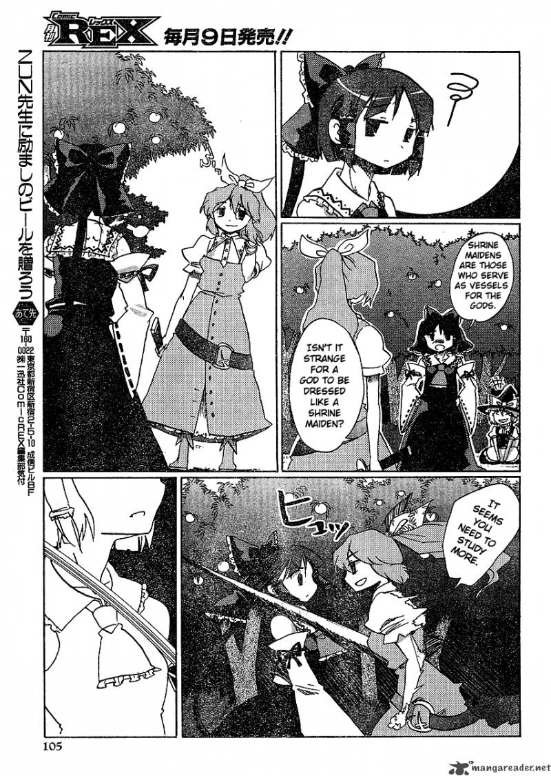 Touhou Bougetsushou Silent Sinner In Blue 18 13