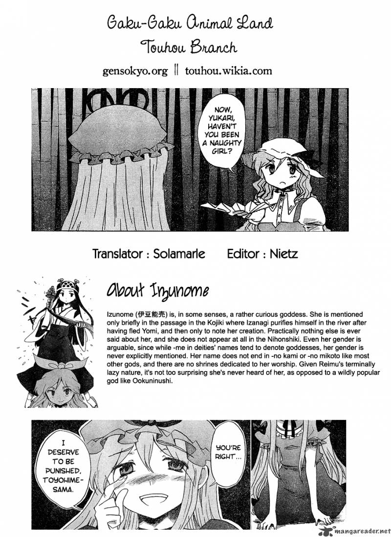 Touhou Bougetsushou Silent Sinner In Blue 18 21