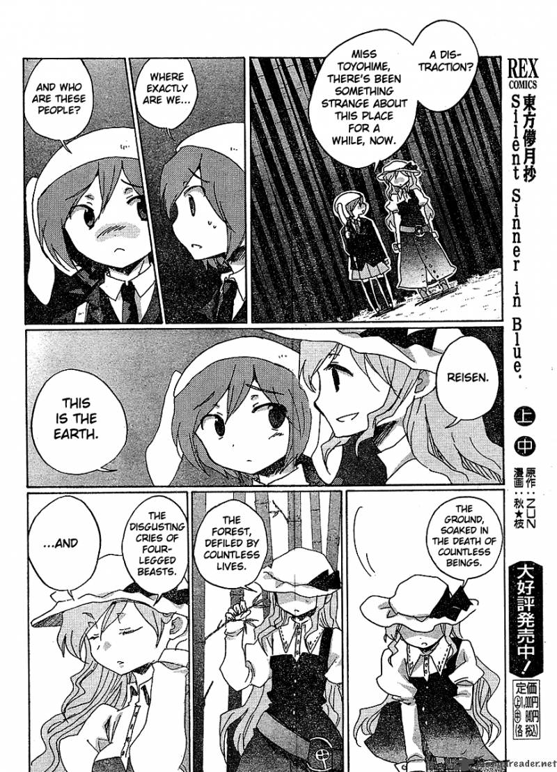 Touhou Bougetsushou Silent Sinner In Blue 18 4