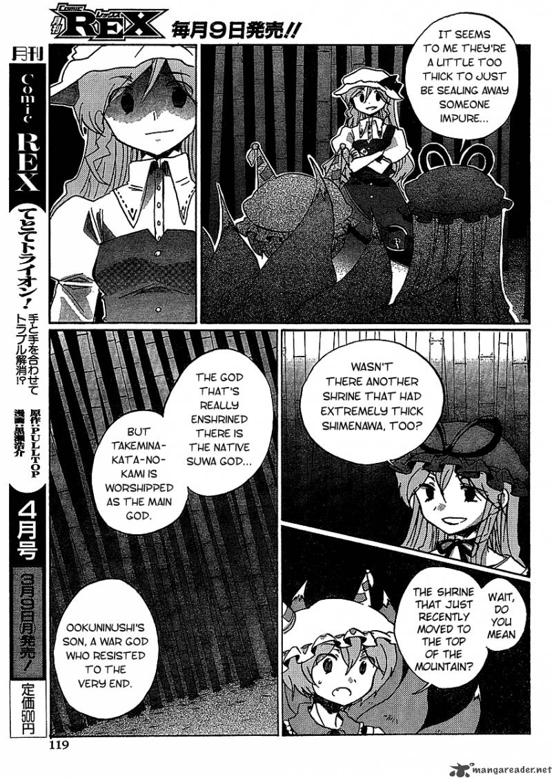 Touhou Bougetsushou Silent Sinner In Blue 19 10