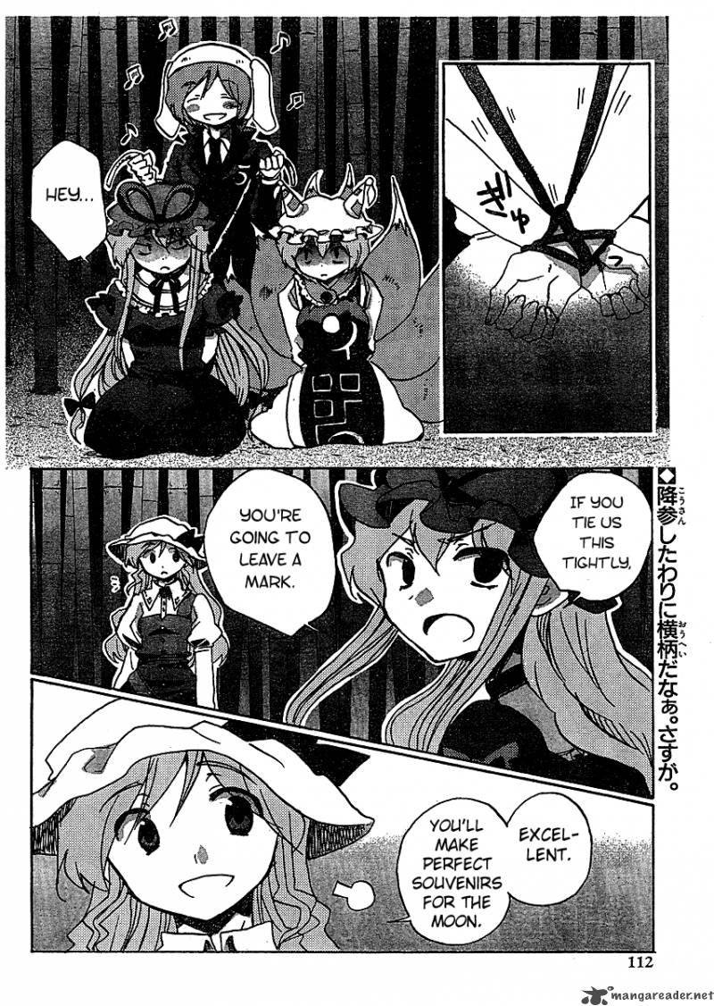 Touhou Bougetsushou Silent Sinner In Blue 19 3