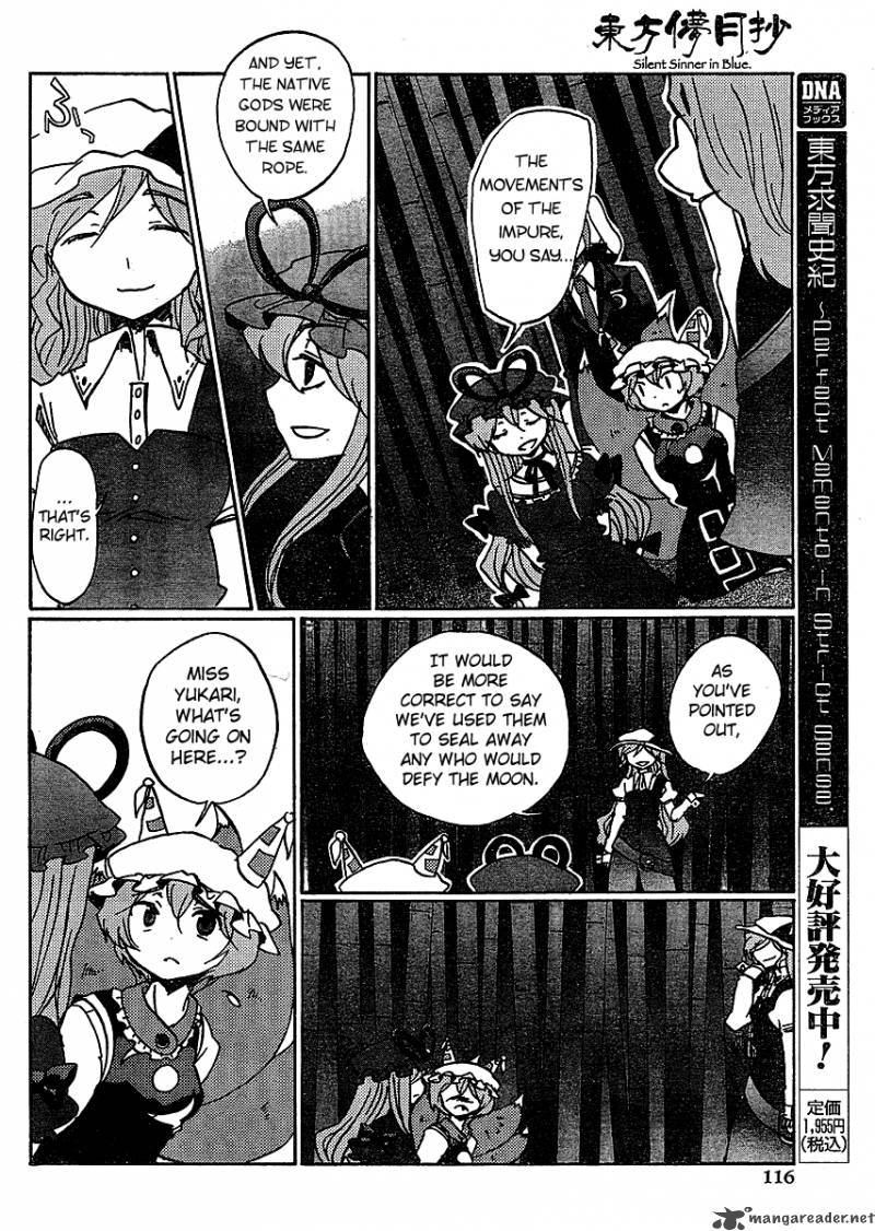 Touhou Bougetsushou Silent Sinner In Blue 19 7