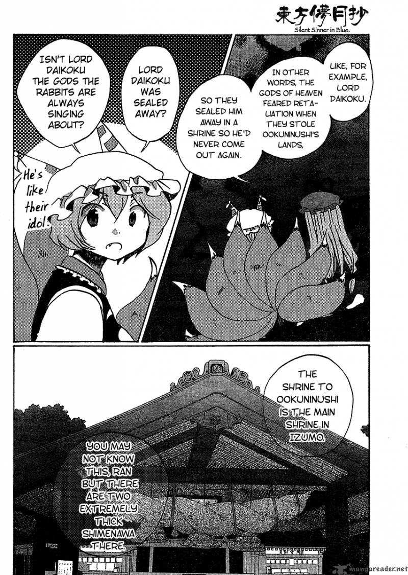 Touhou Bougetsushou Silent Sinner In Blue 19 9