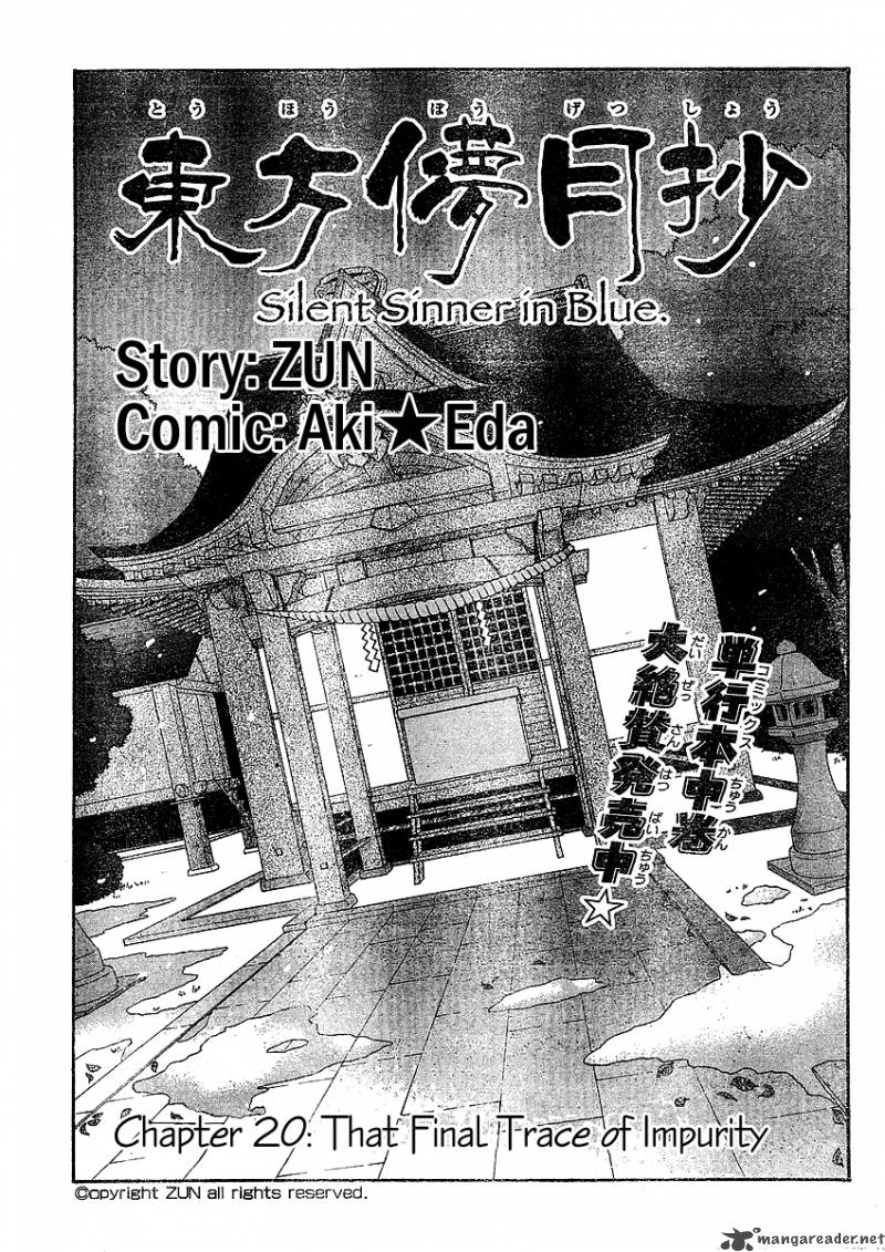 Touhou Bougetsushou Silent Sinner In Blue 20 1