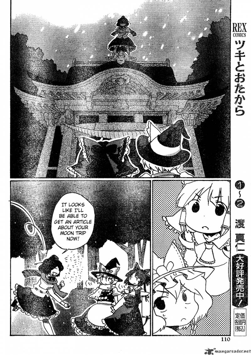 Touhou Bougetsushou Silent Sinner In Blue 20 12