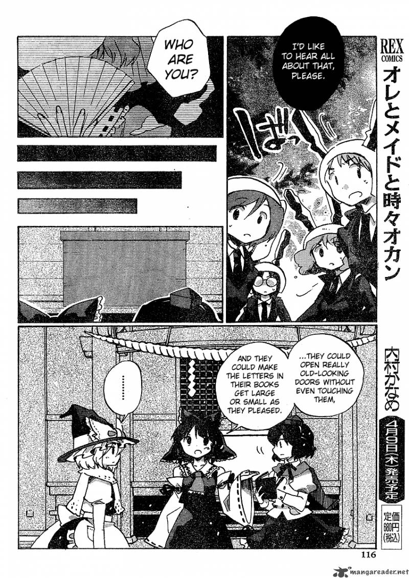 Touhou Bougetsushou Silent Sinner In Blue 20 18