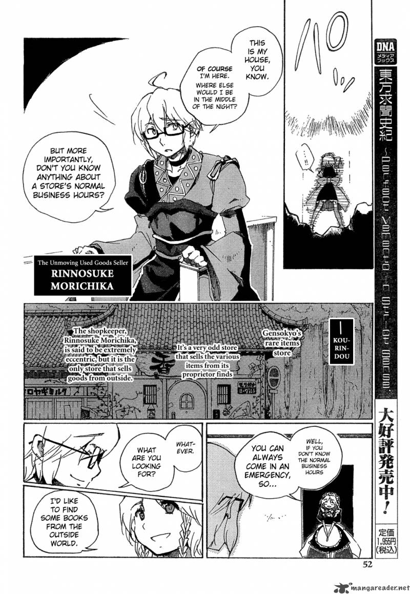 Touhou Bougetsushou Silent Sinner In Blue 3 14