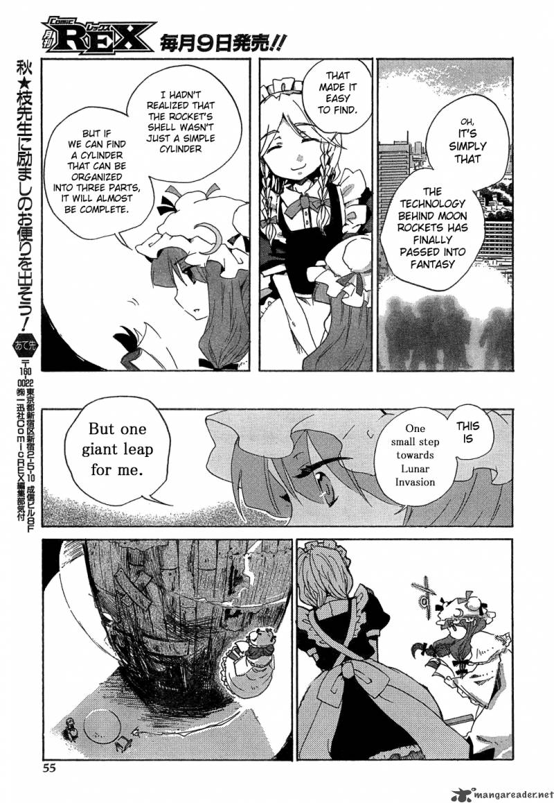 Touhou Bougetsushou Silent Sinner In Blue 3 17
