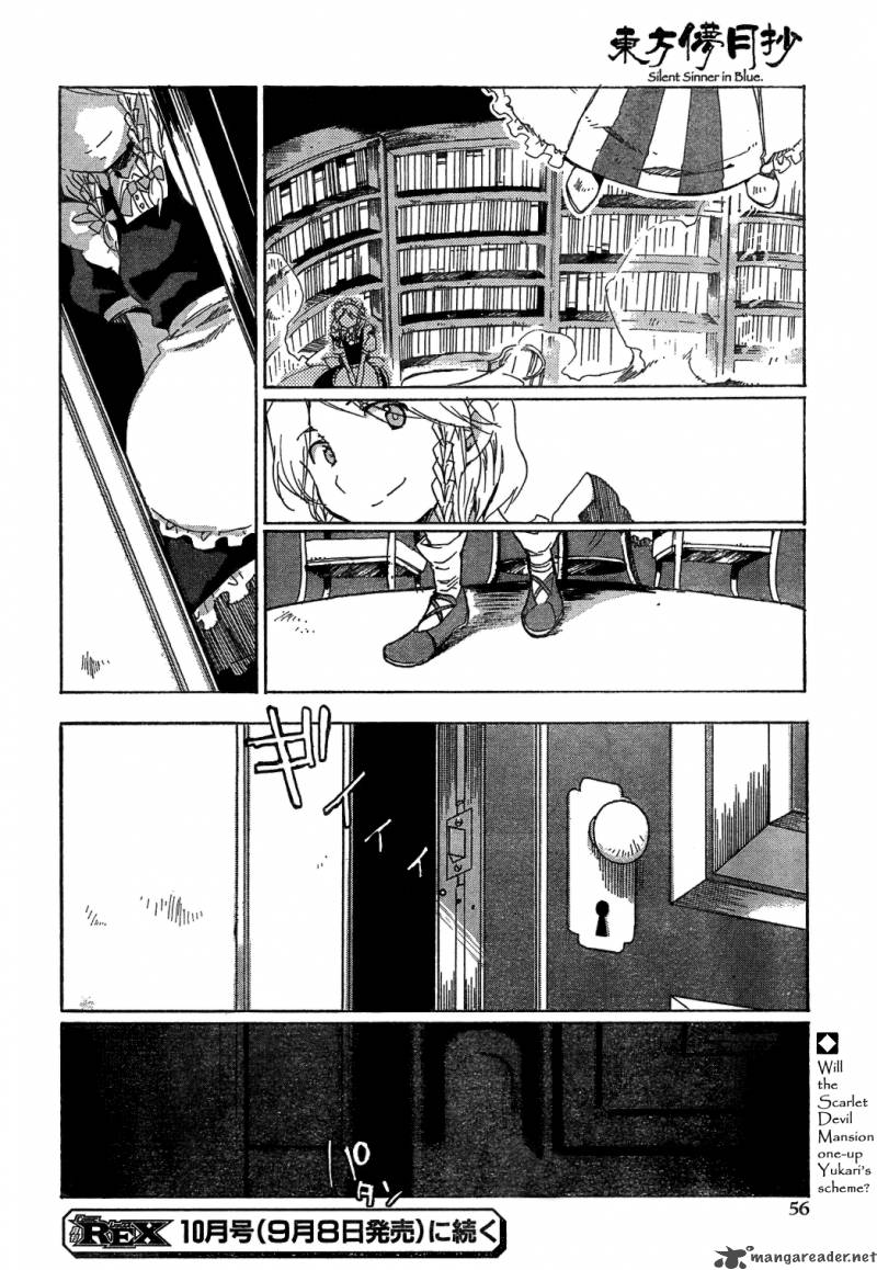 Touhou Bougetsushou Silent Sinner In Blue 3 18