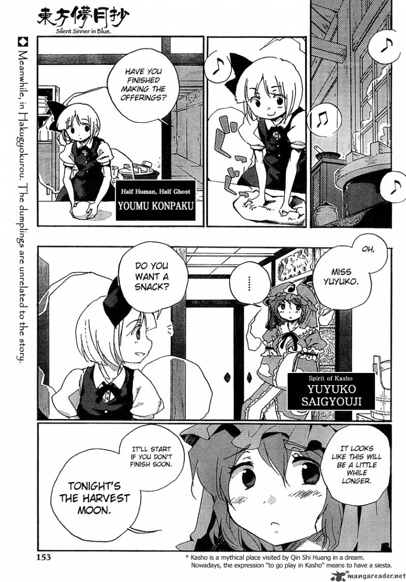 Touhou Bougetsushou Silent Sinner In Blue 4 1