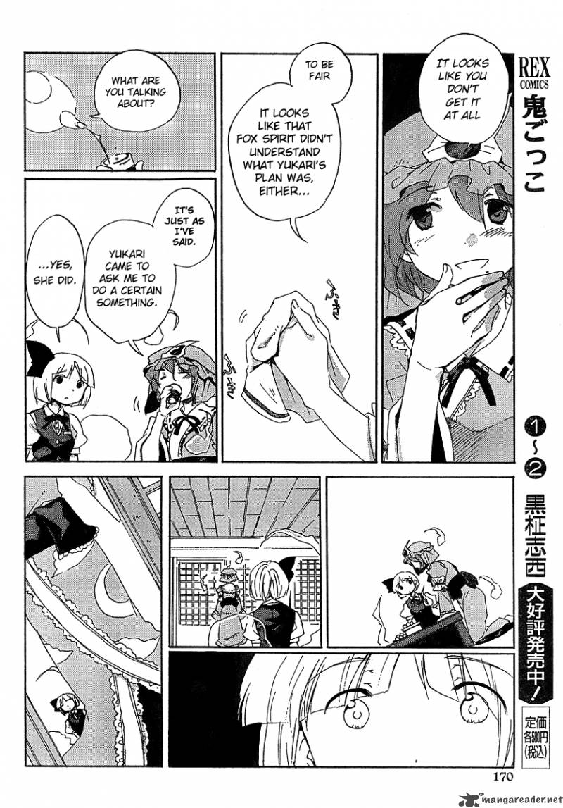 Touhou Bougetsushou Silent Sinner In Blue 4 18