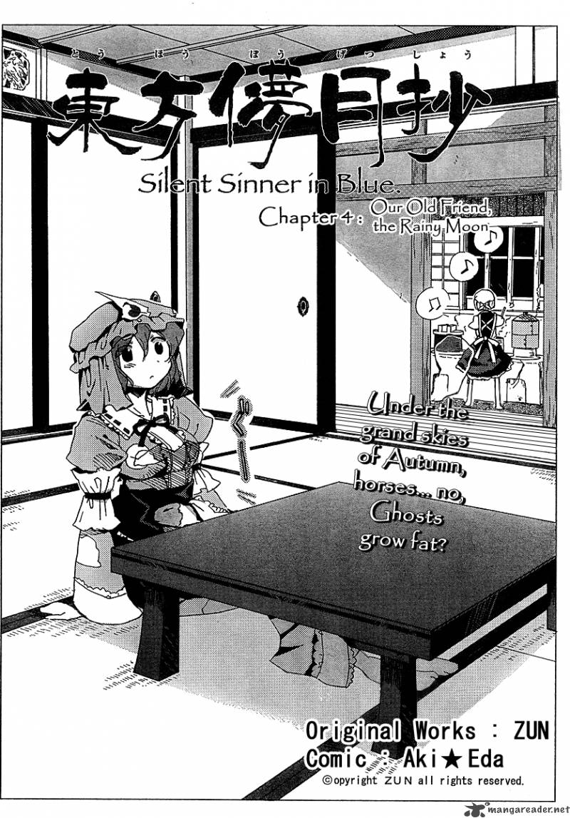Touhou Bougetsushou Silent Sinner In Blue 4 2