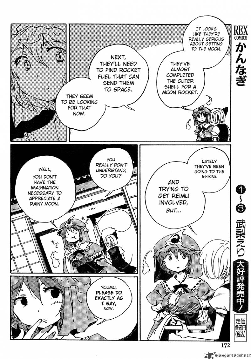 Touhou Bougetsushou Silent Sinner In Blue 4 20