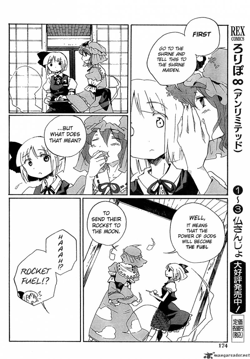 Touhou Bougetsushou Silent Sinner In Blue 4 22