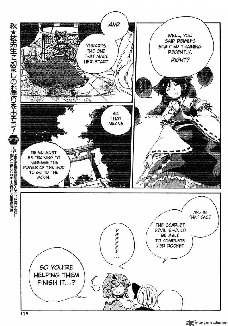 Touhou Bougetsushou Silent Sinner In Blue 4 23