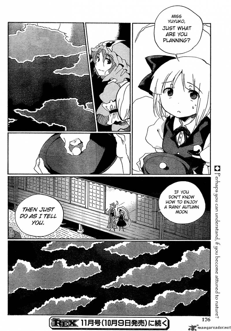 Touhou Bougetsushou Silent Sinner In Blue 4 24