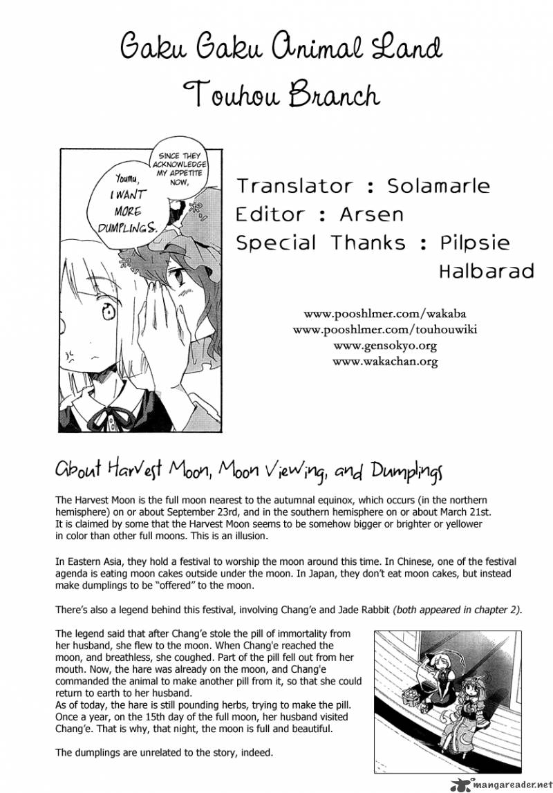 Touhou Bougetsushou Silent Sinner In Blue 4 25