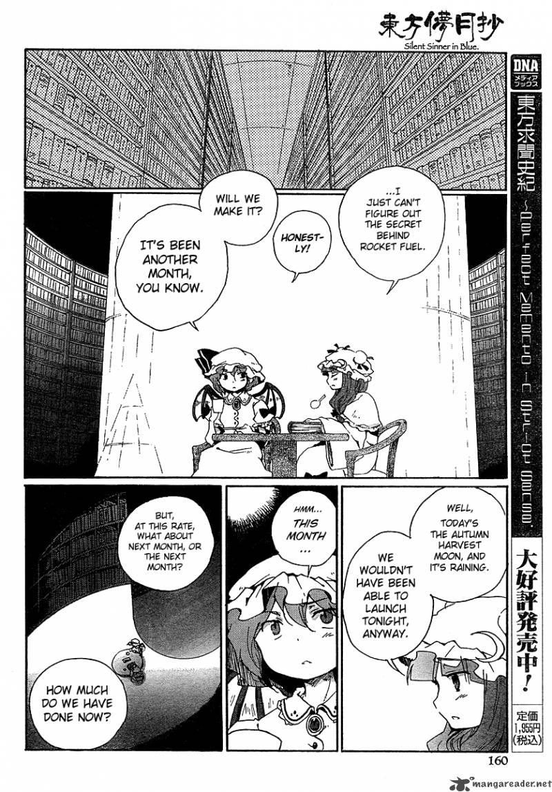 Touhou Bougetsushou Silent Sinner In Blue 4 8