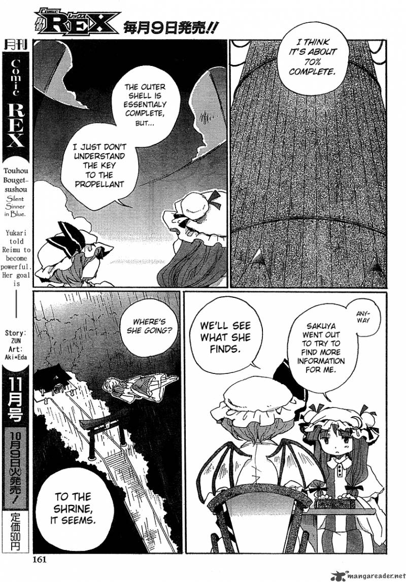 Touhou Bougetsushou Silent Sinner In Blue 4 9