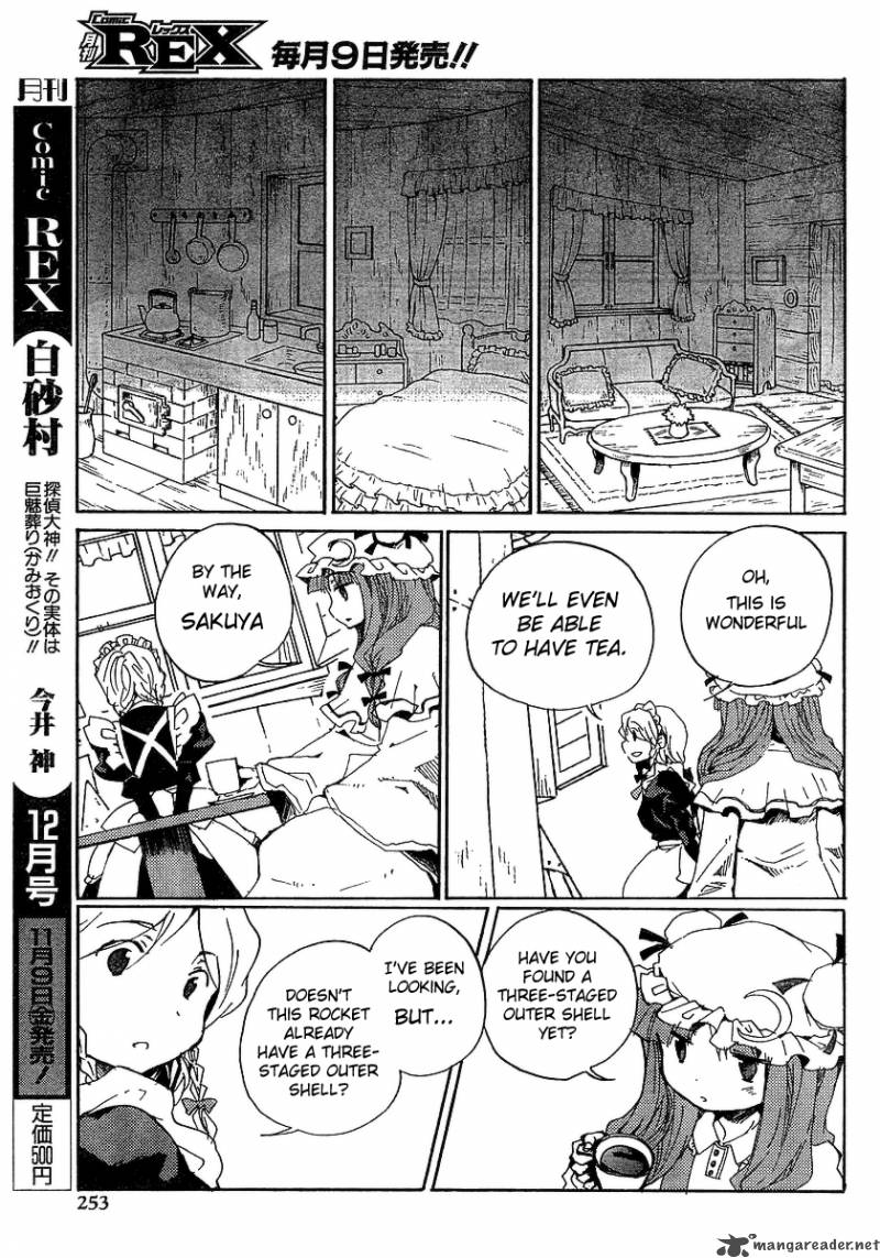 Touhou Bougetsushou Silent Sinner In Blue 5 11