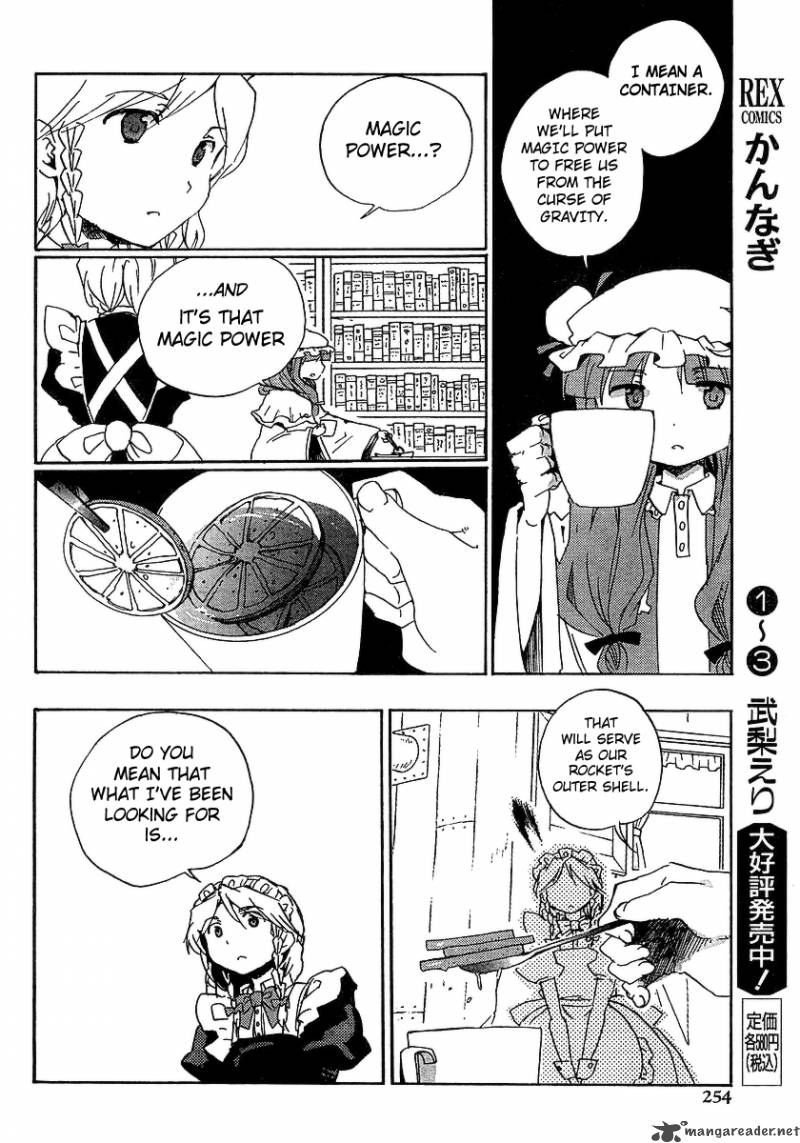 Touhou Bougetsushou Silent Sinner In Blue 5 12