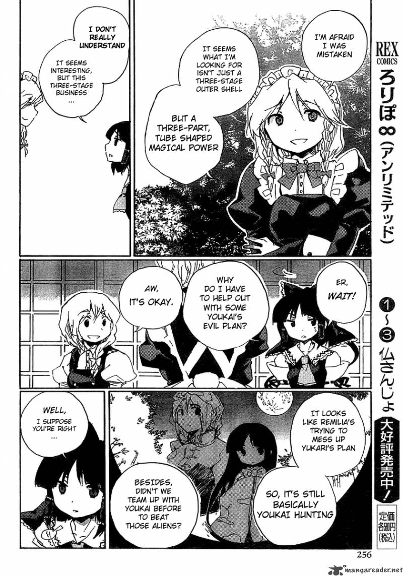 Touhou Bougetsushou Silent Sinner In Blue 5 14