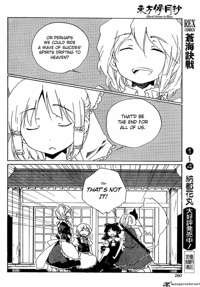 Touhou Bougetsushou Silent Sinner In Blue 5 18