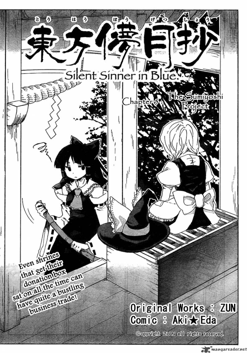 Touhou Bougetsushou Silent Sinner In Blue 5 2