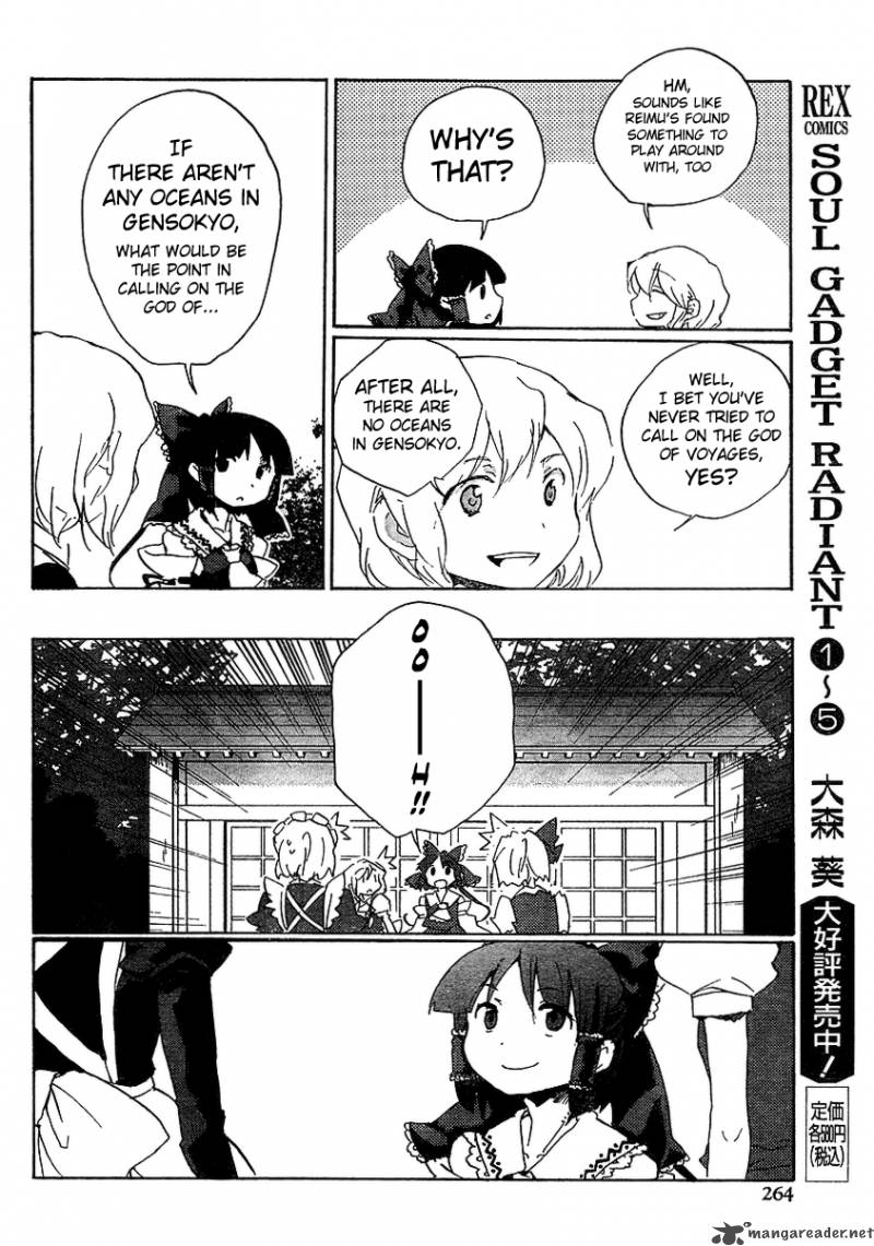 Touhou Bougetsushou Silent Sinner In Blue 5 22