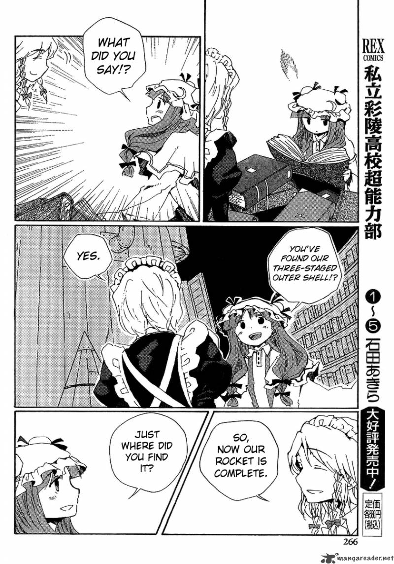 Touhou Bougetsushou Silent Sinner In Blue 5 24