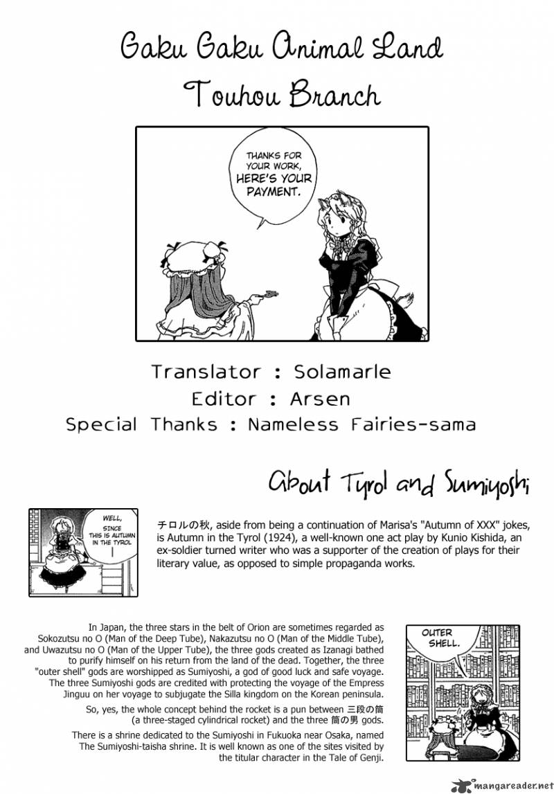 Touhou Bougetsushou Silent Sinner In Blue 5 29