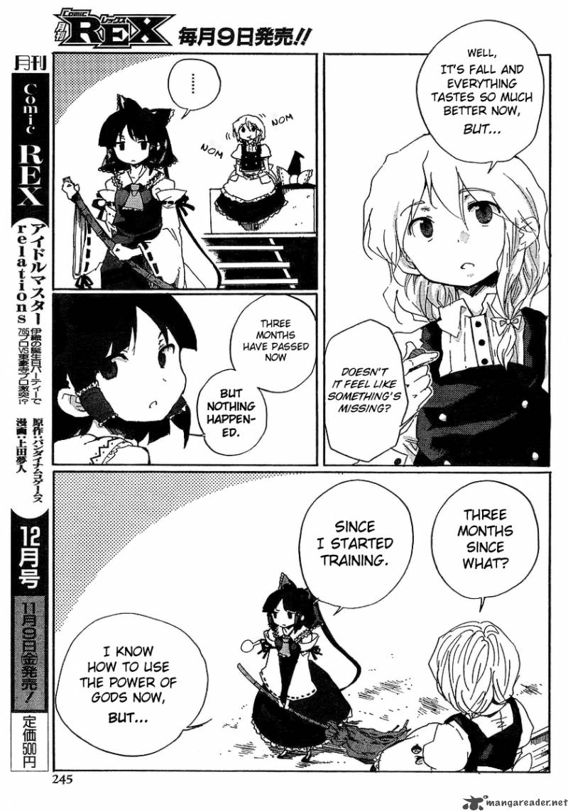 Touhou Bougetsushou Silent Sinner In Blue 5 3