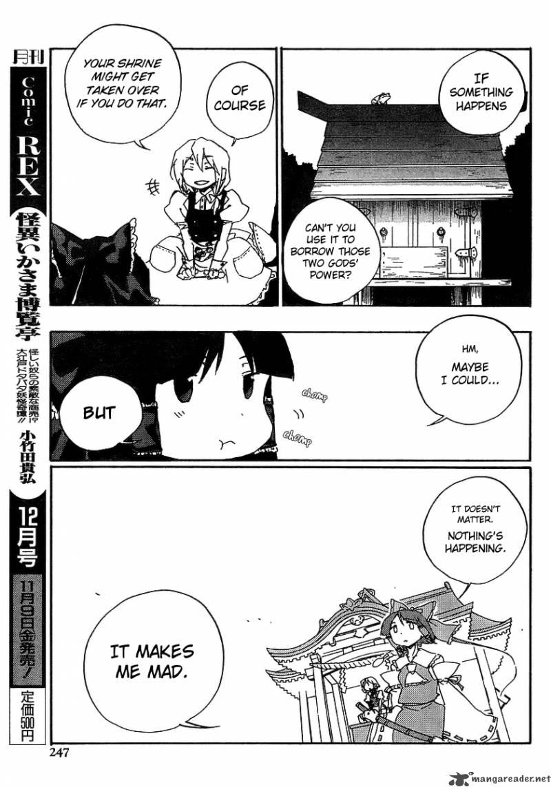 Touhou Bougetsushou Silent Sinner In Blue 5 5