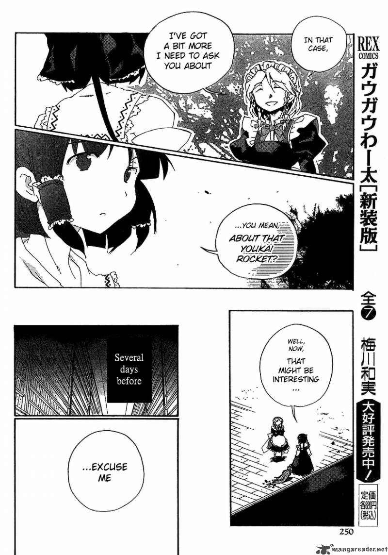 Touhou Bougetsushou Silent Sinner In Blue 5 8