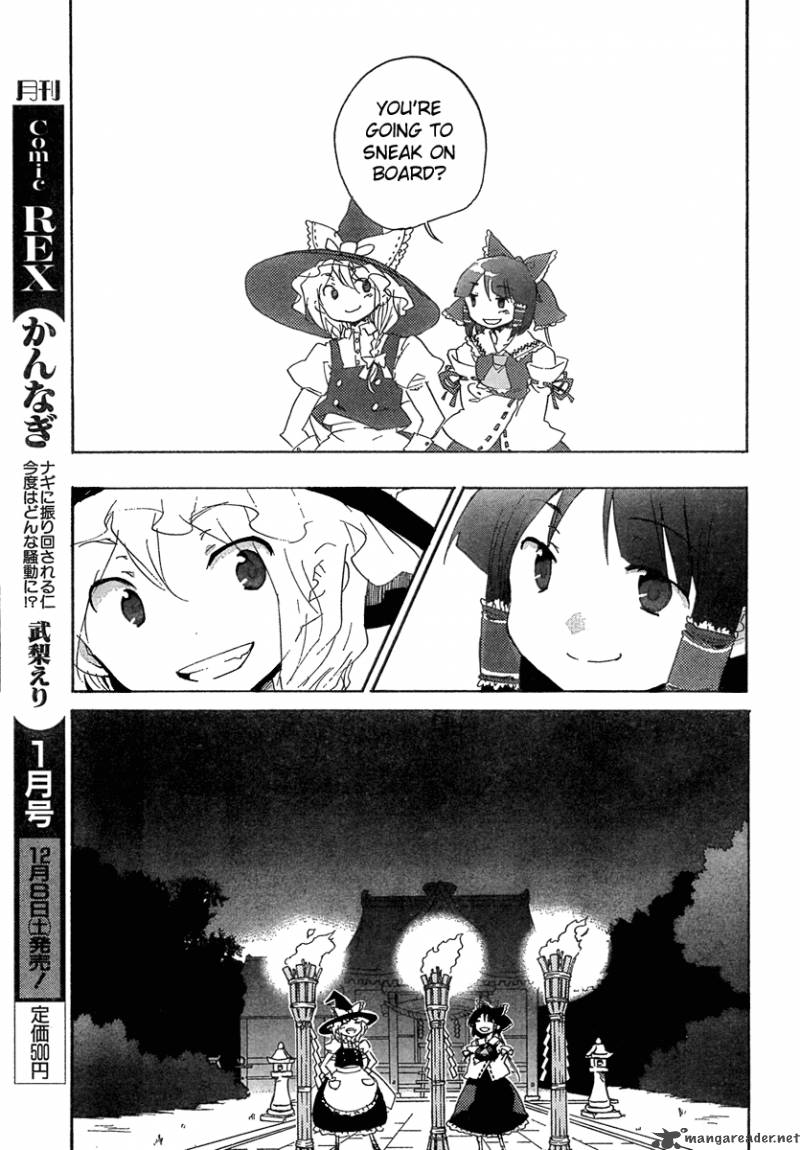 Touhou Bougetsushou Silent Sinner In Blue 6 11