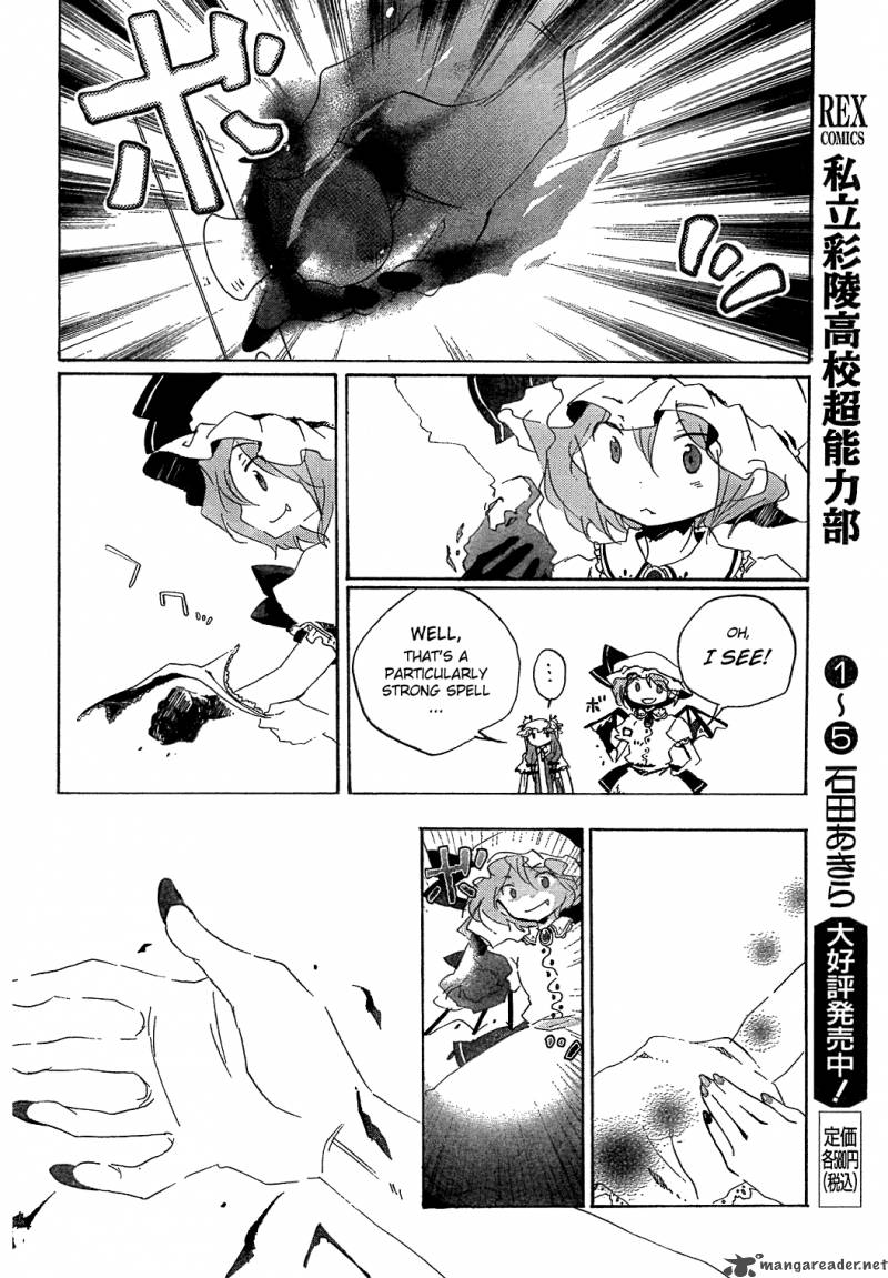 Touhou Bougetsushou Silent Sinner In Blue 6 14