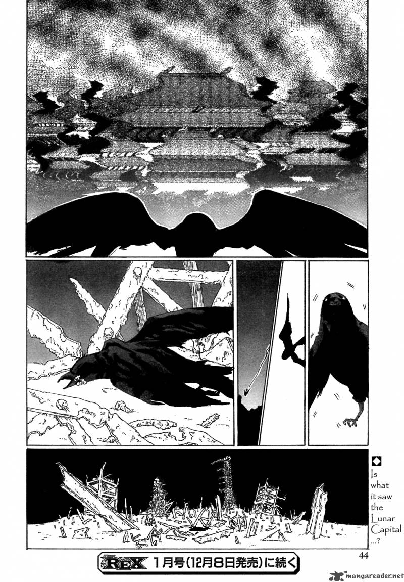Touhou Bougetsushou Silent Sinner In Blue 6 26