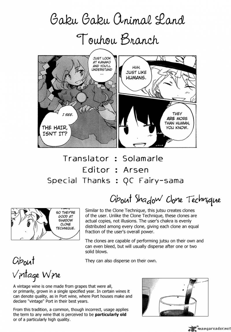 Touhou Bougetsushou Silent Sinner In Blue 6 27