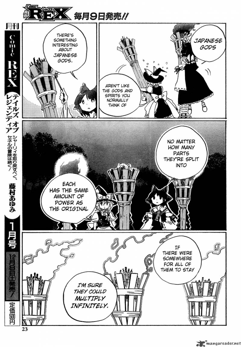Touhou Bougetsushou Silent Sinner In Blue 6 5