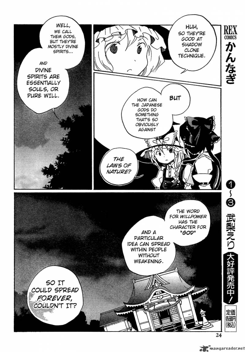 Touhou Bougetsushou Silent Sinner In Blue 6 6