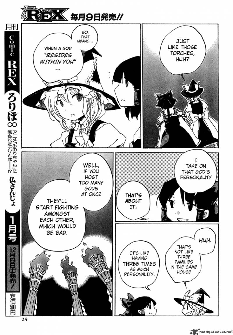 Touhou Bougetsushou Silent Sinner In Blue 6 7