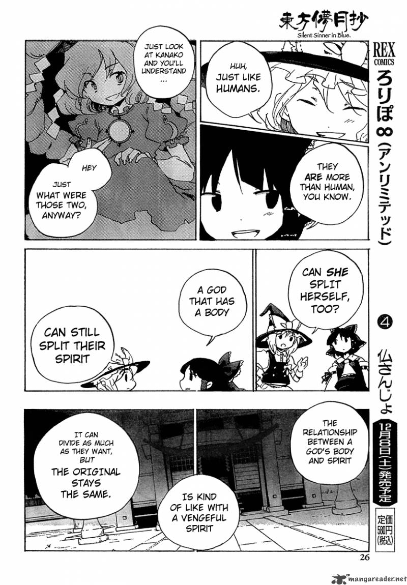 Touhou Bougetsushou Silent Sinner In Blue 6 8
