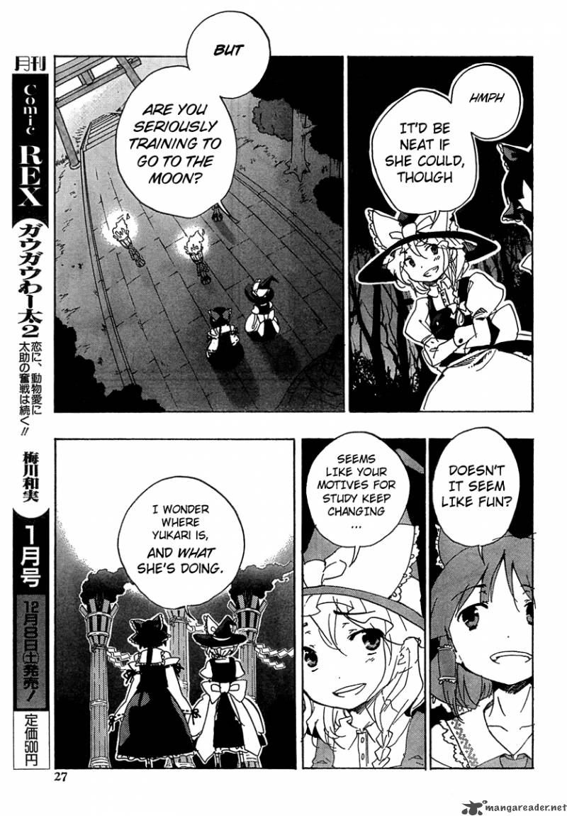 Touhou Bougetsushou Silent Sinner In Blue 6 9