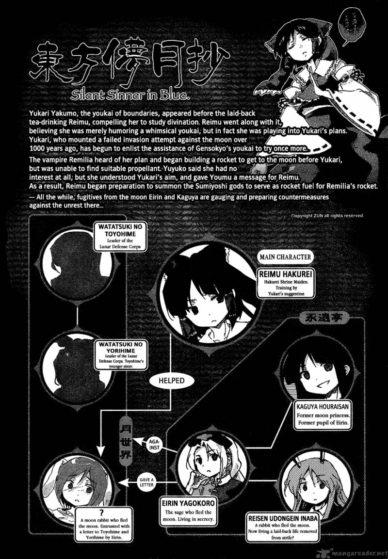 Touhou Bougetsushou Silent Sinner In Blue 7 1