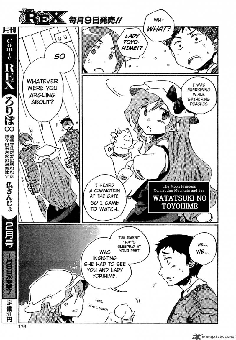 Touhou Bougetsushou Silent Sinner In Blue 7 10