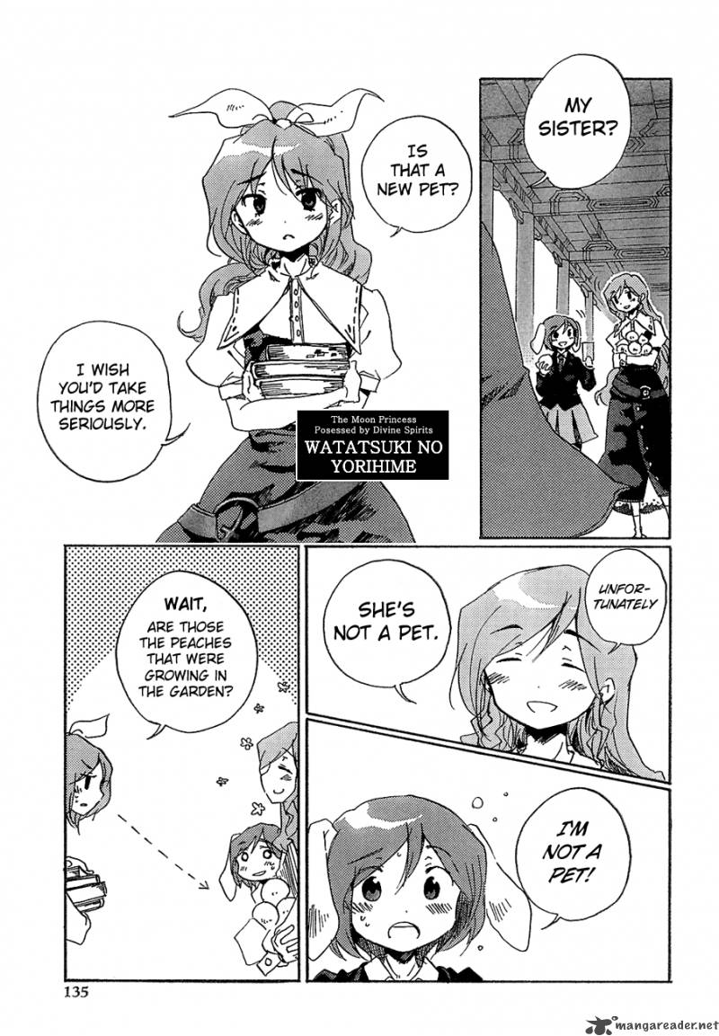 Touhou Bougetsushou Silent Sinner In Blue 7 12