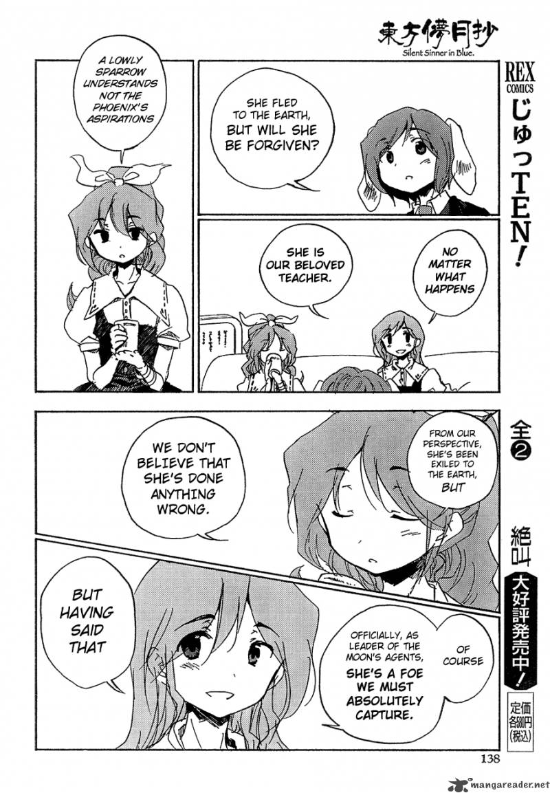 Touhou Bougetsushou Silent Sinner In Blue 7 15