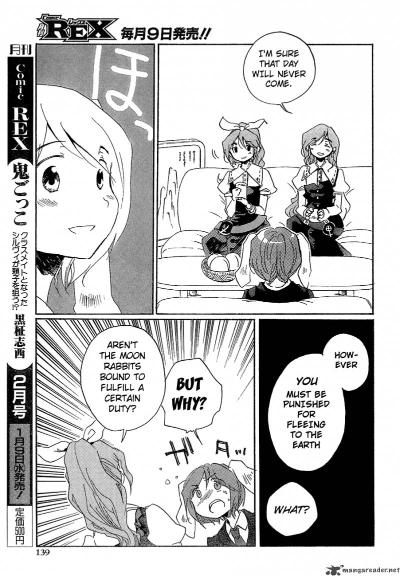 Touhou Bougetsushou Silent Sinner In Blue 7 16