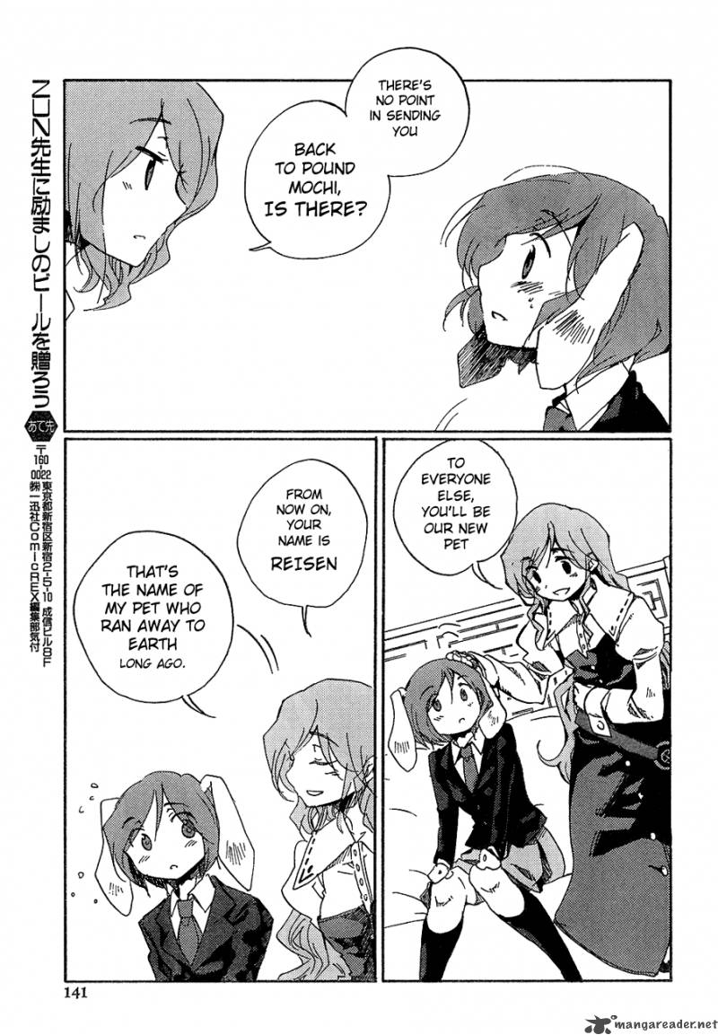 Touhou Bougetsushou Silent Sinner In Blue 7 18